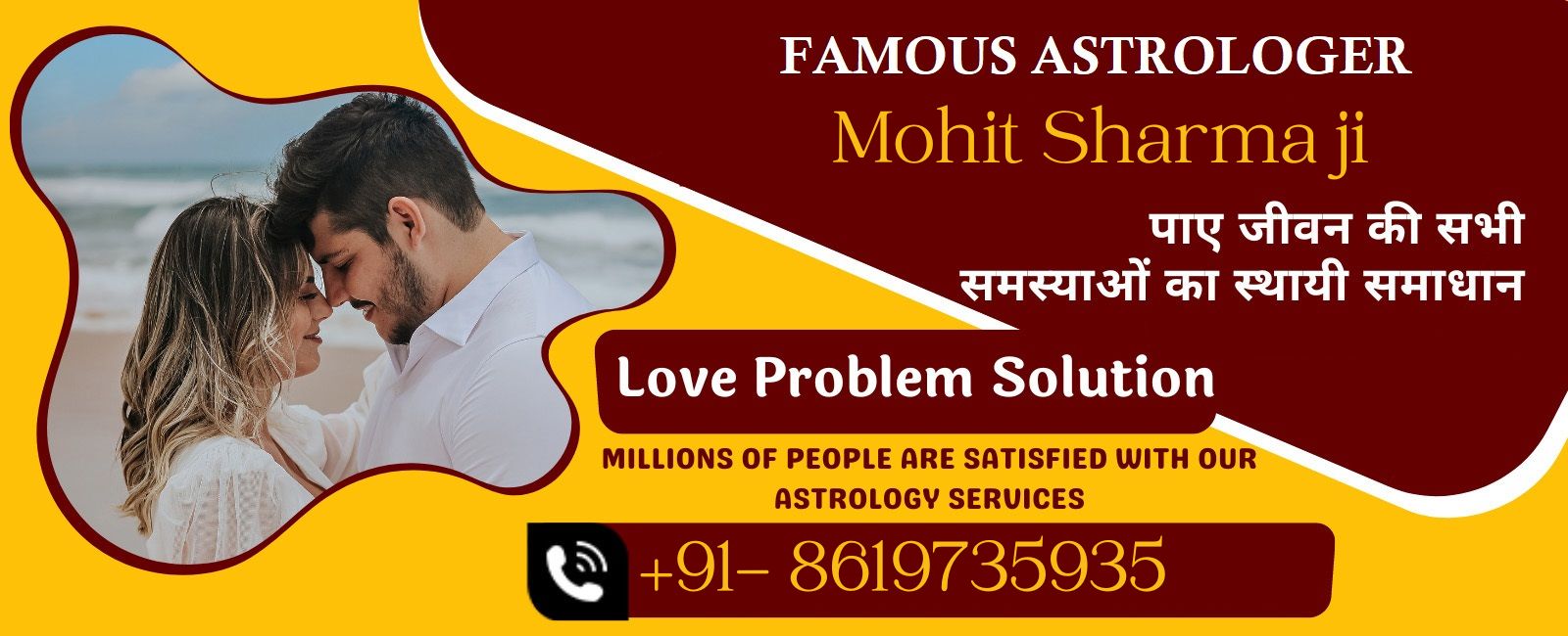 Love Problems
