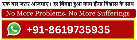 Astrologer Mohit Sharma Ji