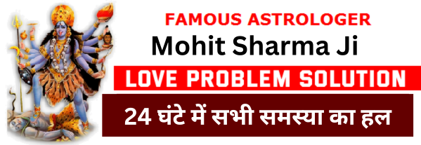 Astrologer Mohit Sharma Ji